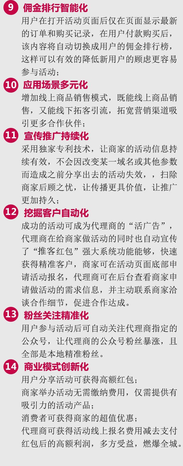 12功能.jpg